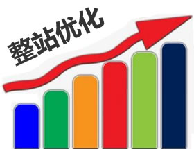 南京網站seo公司優化效果的關鍵-網站標題你關注過嗎？